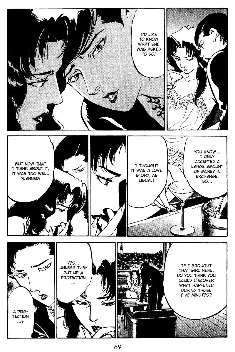 Old Boy Chapter 73 7